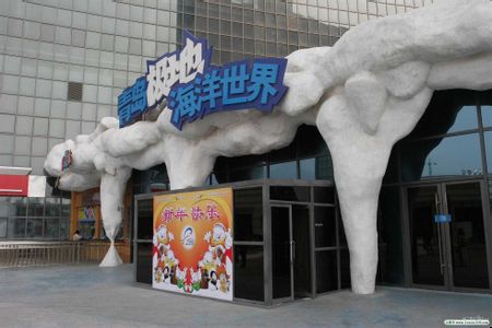 青島有哪些風(fēng)景名勝?。?></a></p>

<p>游覽景點：第三海水浴場（太平角浴場）＿公交＿音樂廣場＿步行＿五四廣場＿步行＿奧林匹克主題公園＿步行＿奧帆基地＿公交＿銀海大世界＿步行＿海濱雕塑園＿步行＿石老人浴場。（用時1天）</p>
<p><a href=