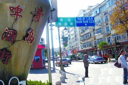 青島有哪些風(fēng)景名勝?。?></a></p>

<p>方式：快速</p>
<p><a href=