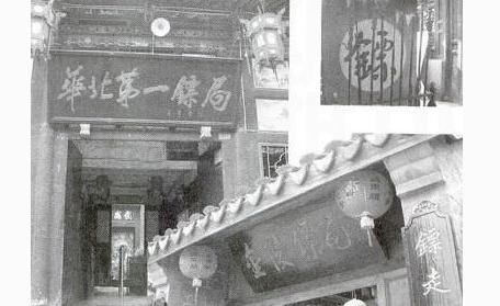 “鏢不喊滄州”是因?yàn)槭裁矗?></a></p>

<p>（悟空問答-為什么河北滄州被稱之為武術(shù)之鄉(xiāng)？(滄州府的回答,62贊)），我直接復(fù)制了一小部分，大家可以看一下，只是個(gè)人的看法，大家都可以提自己的不同意見，但是不喜勿噴，謝謝！</p>
<p><a href=
