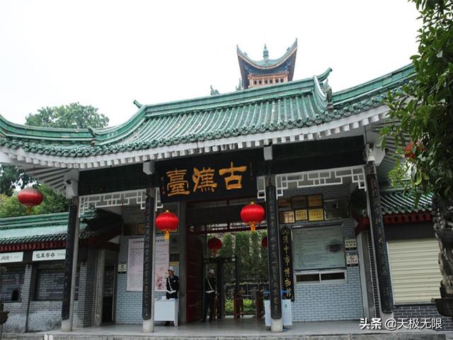 漢中有哪些著名景點，公園，地標(biāo)建筑出名的地方，請配上圖片？